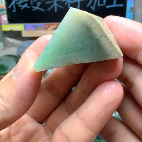 颈饰未镶嵌翡翠275456