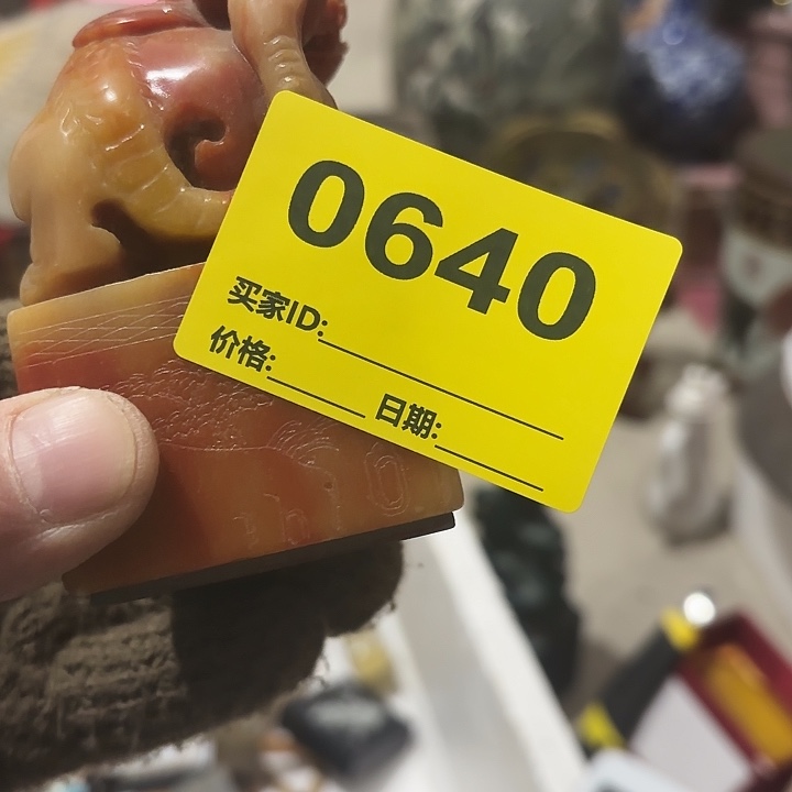 用***8杂色豆（科檀/科特迪瓦檀木）