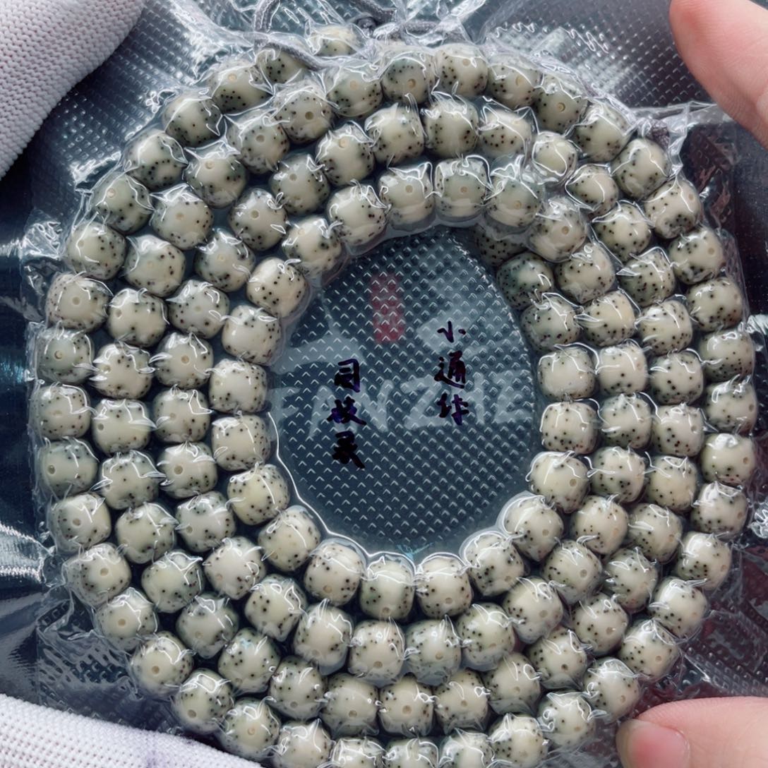 星月菩提手串石玉糯冰9×8小通体同枝正月人工精抛120颗