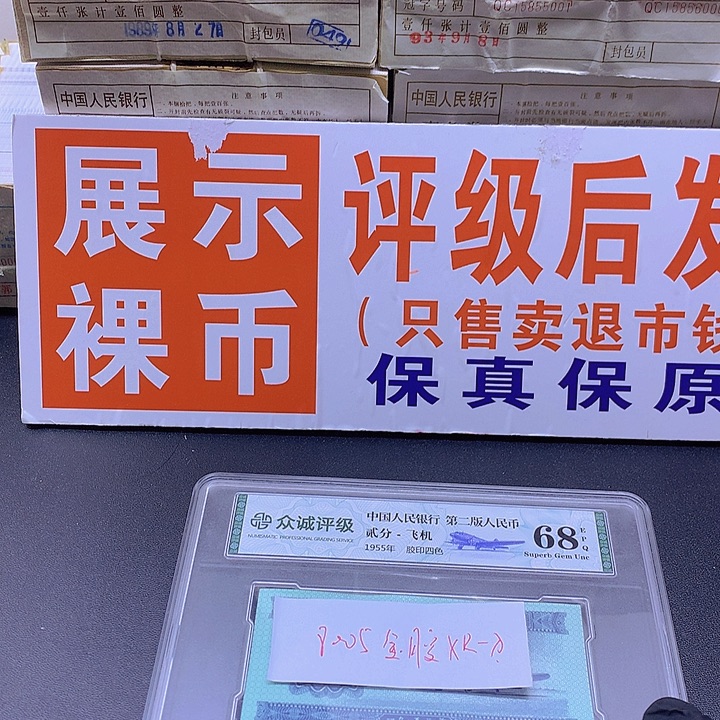 XR一刀一刀不挑号一刀