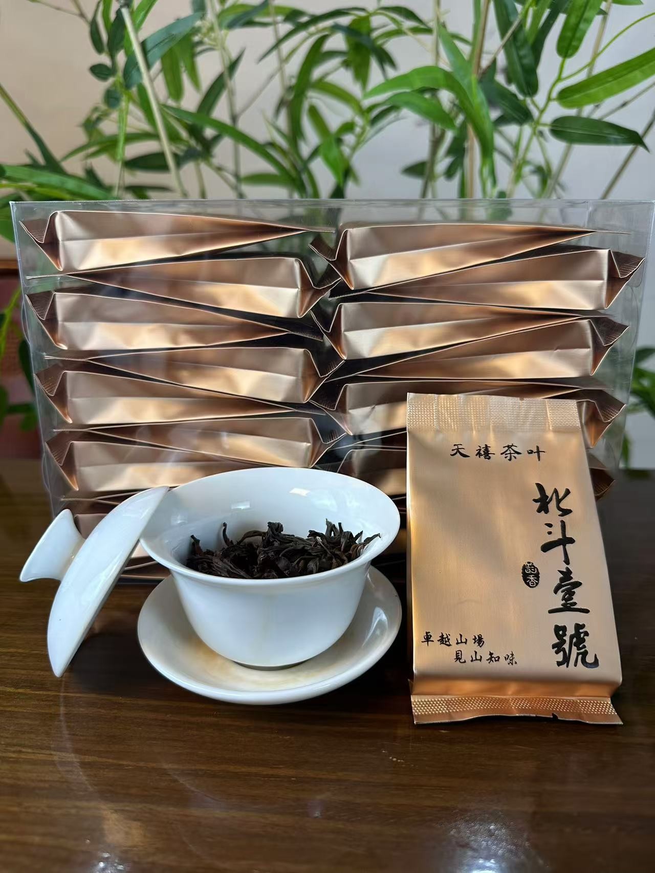 北斗壹号纯种大红袍PVC六泡51g