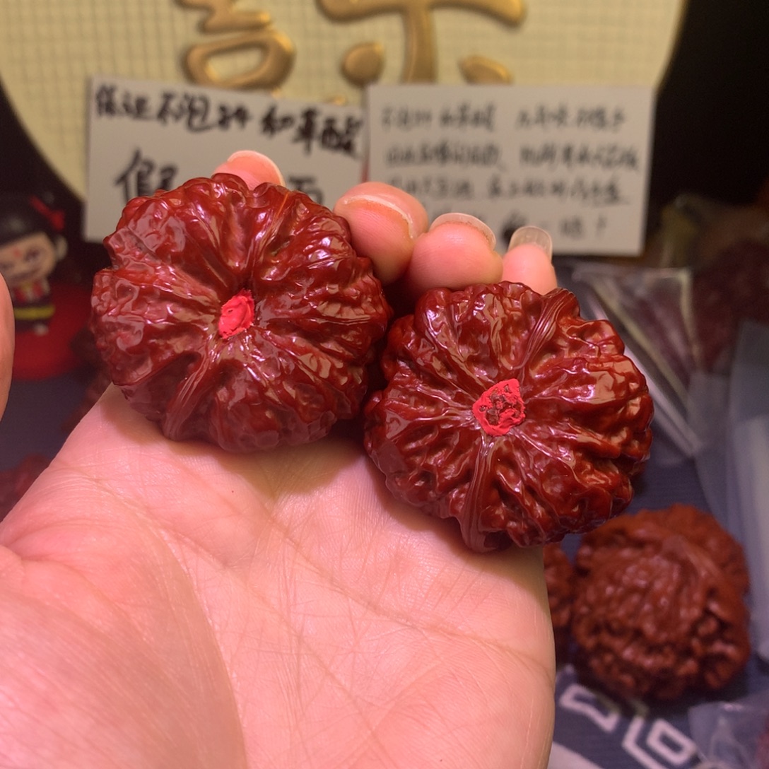 等***、把件文玩核桃蛤蟆蛤蟆