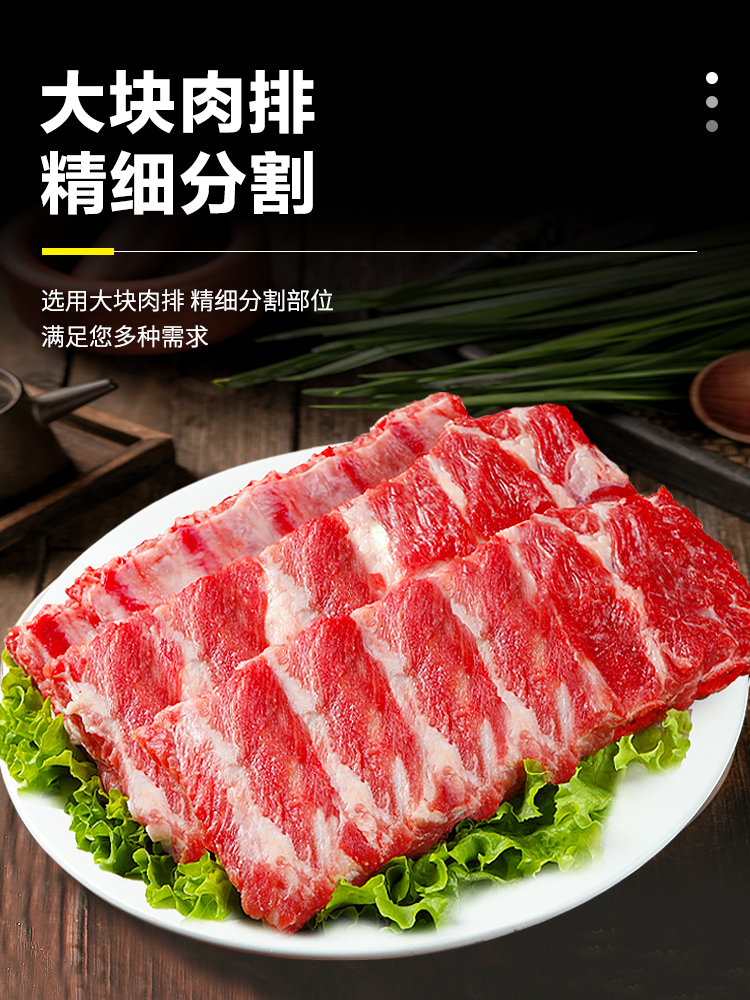 【现称排骨】恩施高山农村纯熟食喂养土猪肉