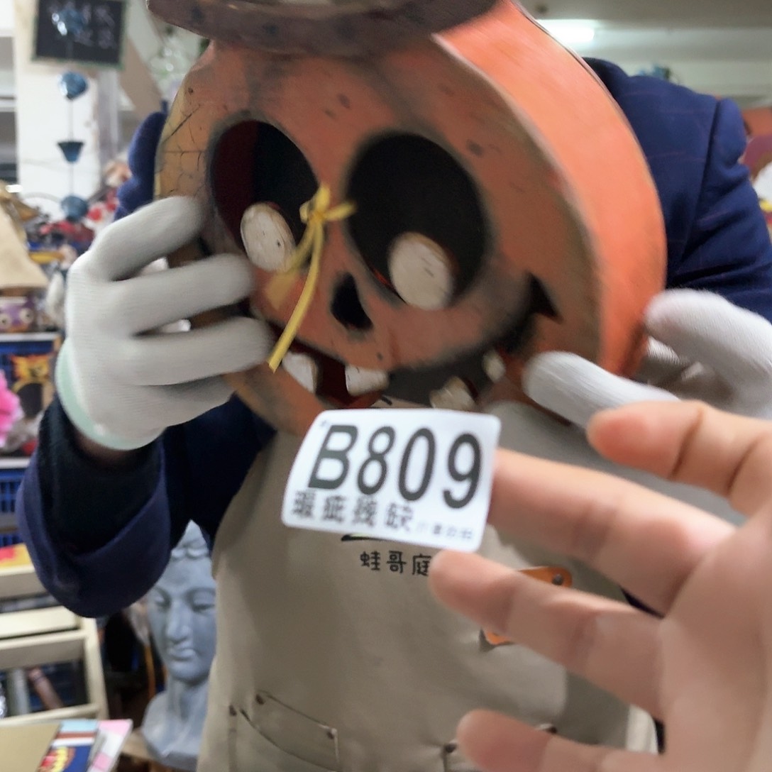 核桃木/黑胡桃（胡桃木）