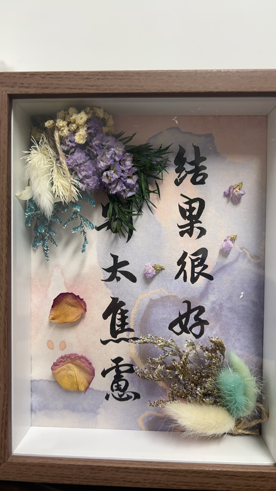《结果很好，别太焦虑》花卉文创摆件