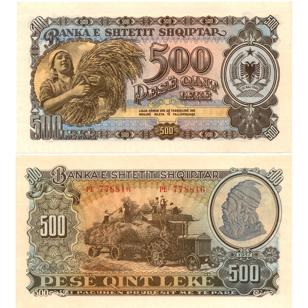 阿尔巴尼亚500列克1957年全新UNC纸币老纸钞外国钱币收藏