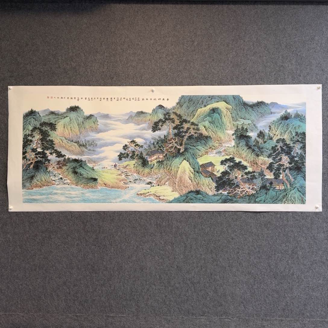 国画用****1卫长林小六尺山水