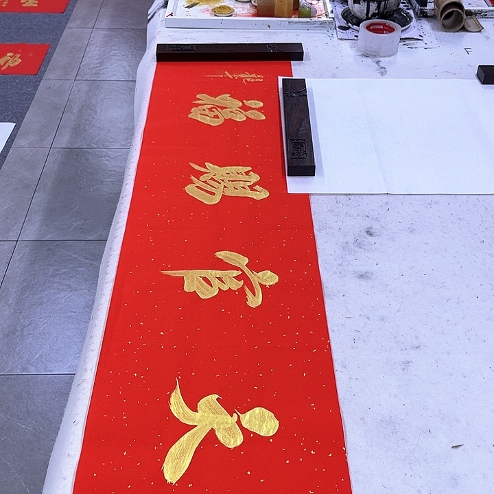 书法书画家作品欣赏