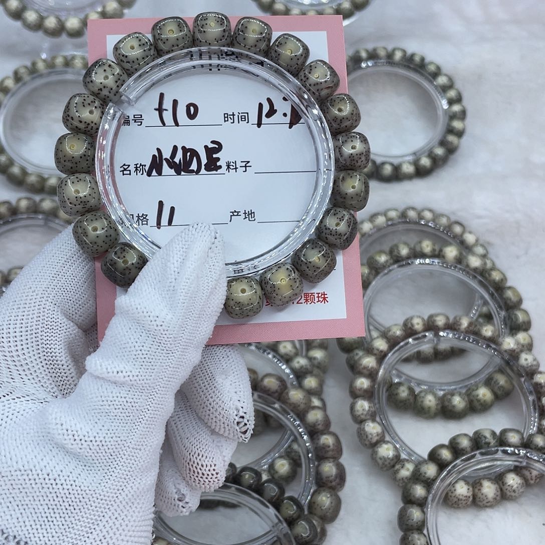 吊坠星月菩提F10小细星