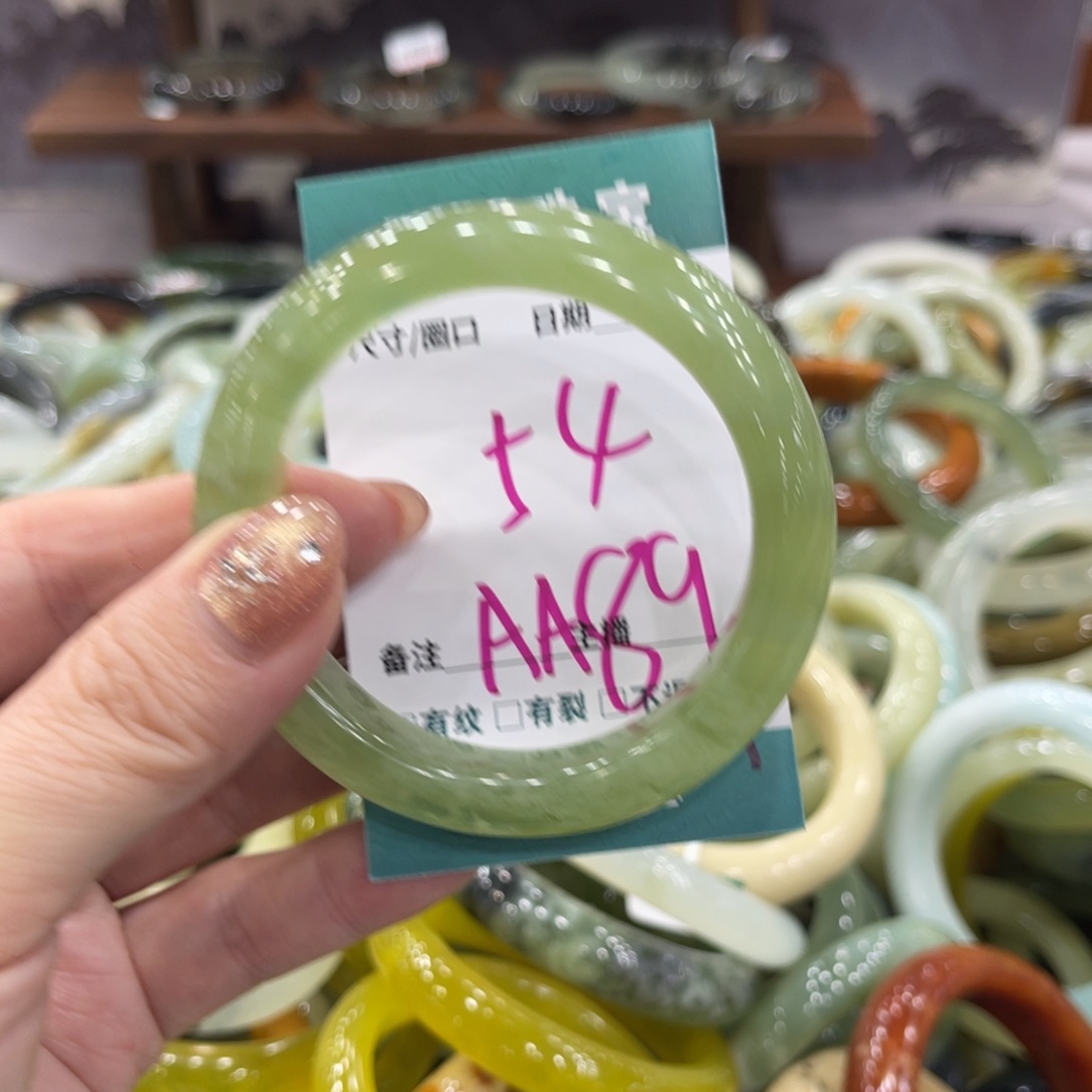 岫玉未镶嵌手镯手镯