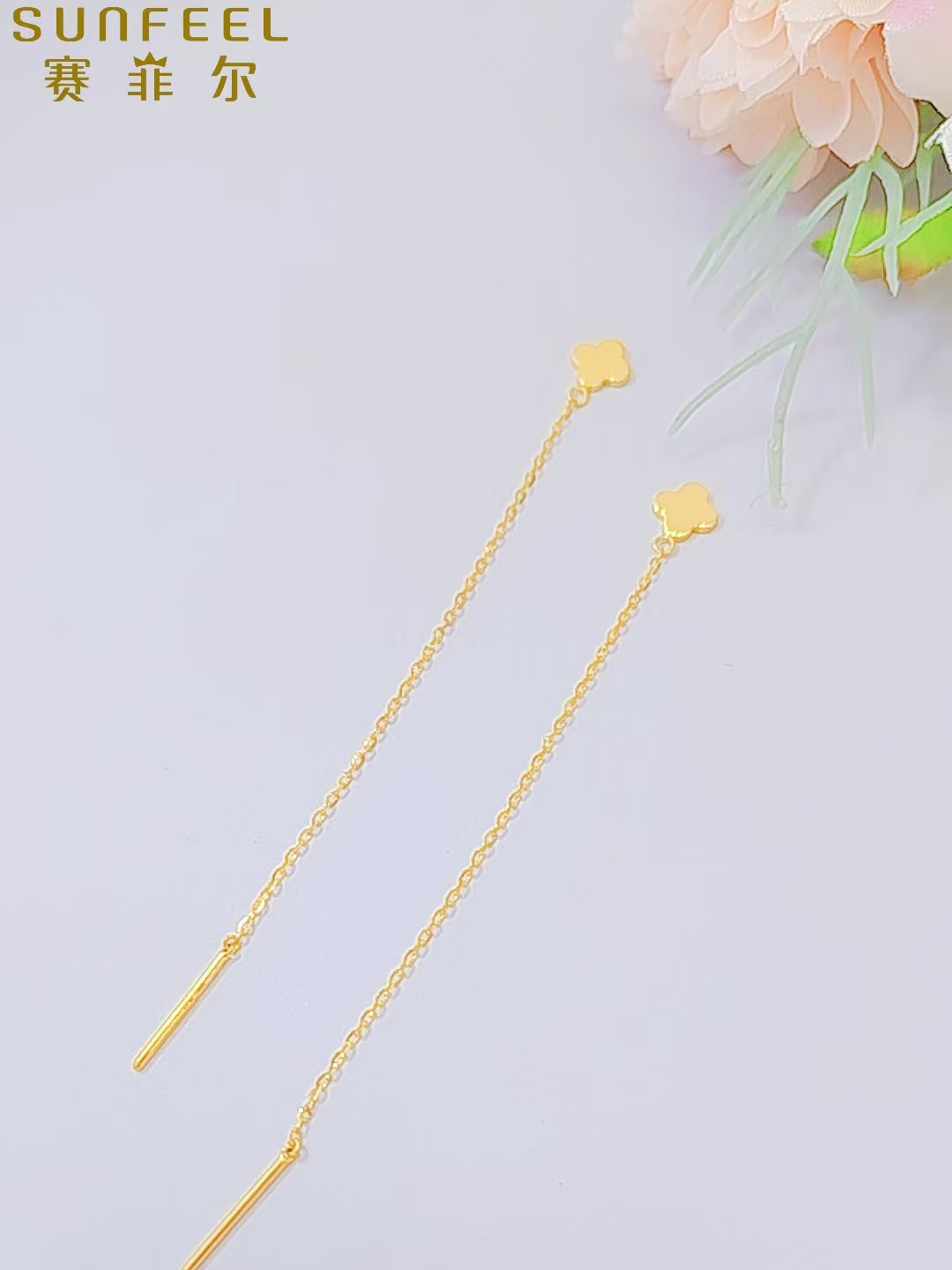 【赛菲尔5G精品】足金轻奢四叶草耳线
