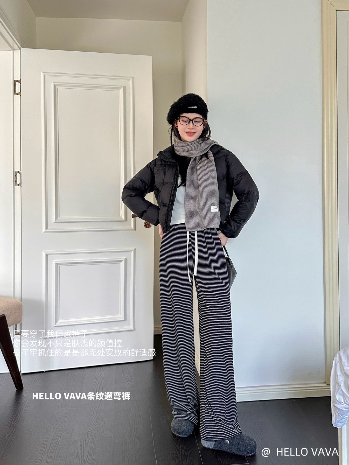 HELLOVAVA条纹遛弯裤休闲宽松显瘦直筒裤2025秋季新款拖地慵懒裤