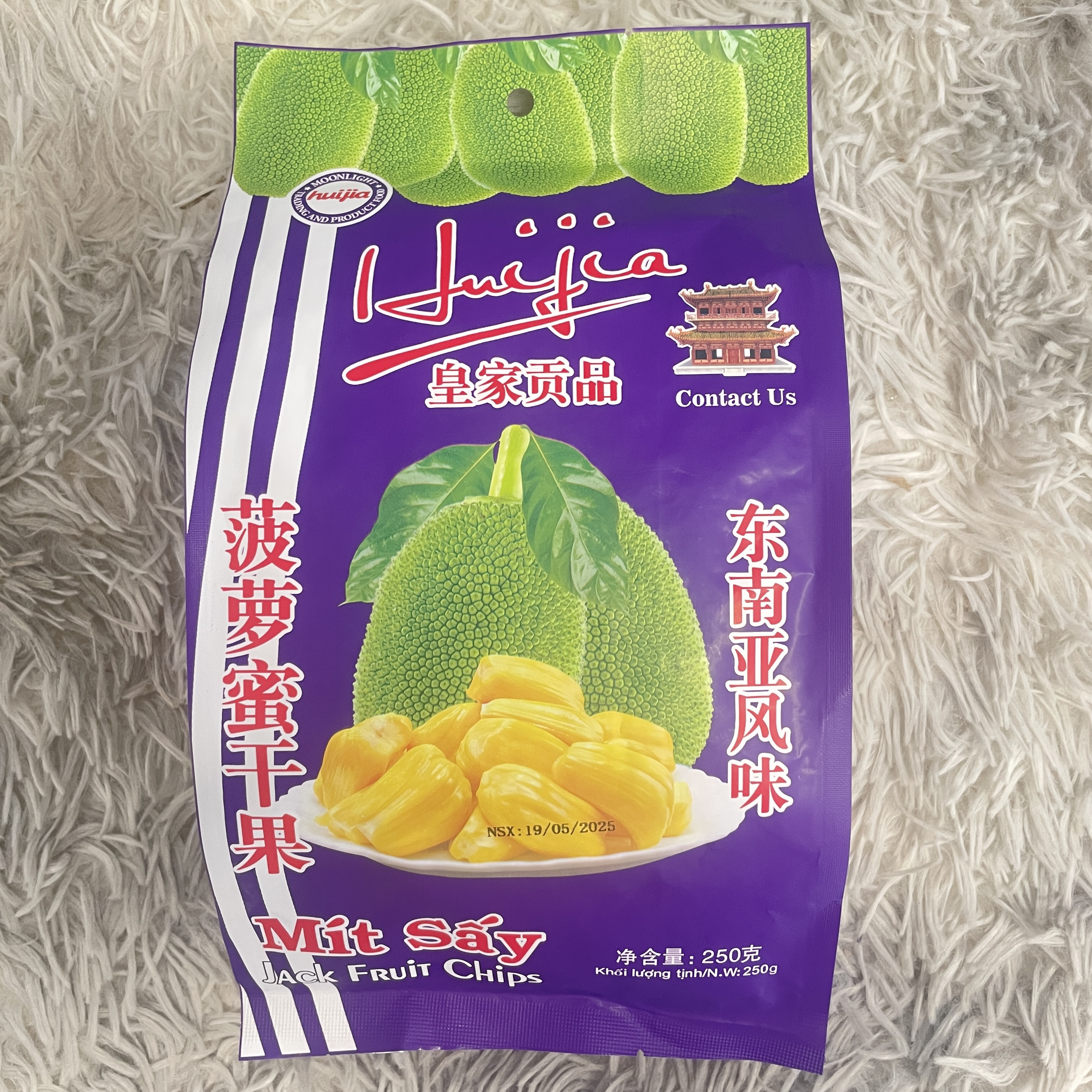越南风味皇家菠萝蜜干