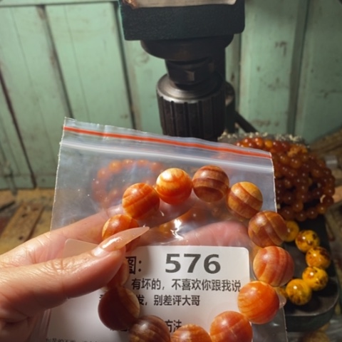 松木（琥珀木）手串/手链记****活