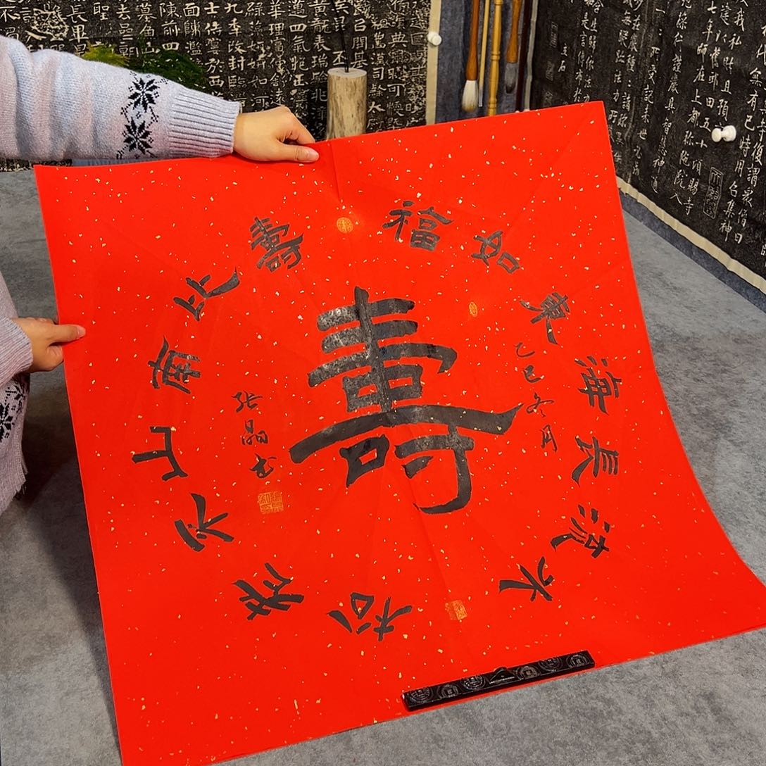 书法书法作品纯手写的