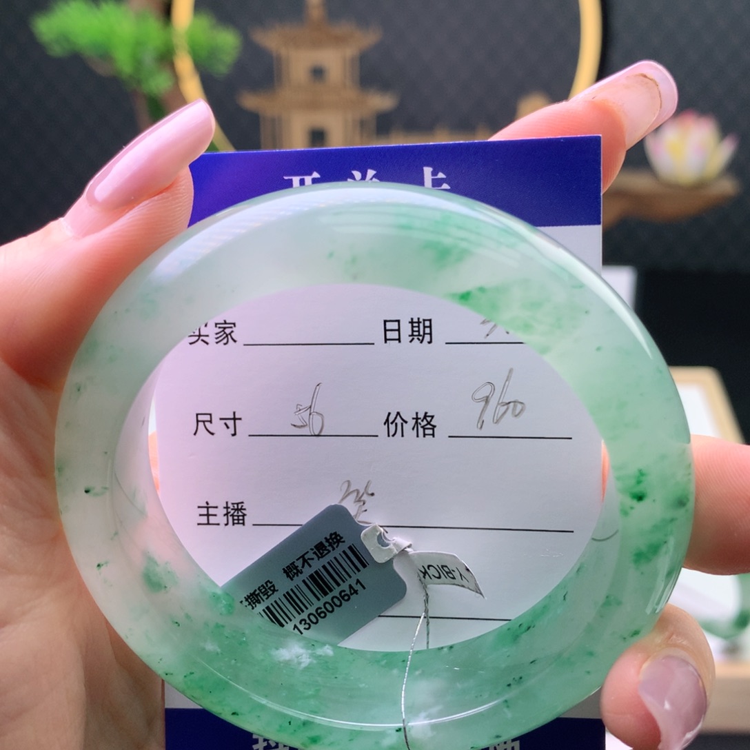 石英质玉手镯未镶嵌深***实