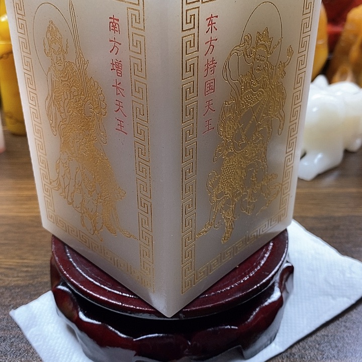 寿山石印石寿山石