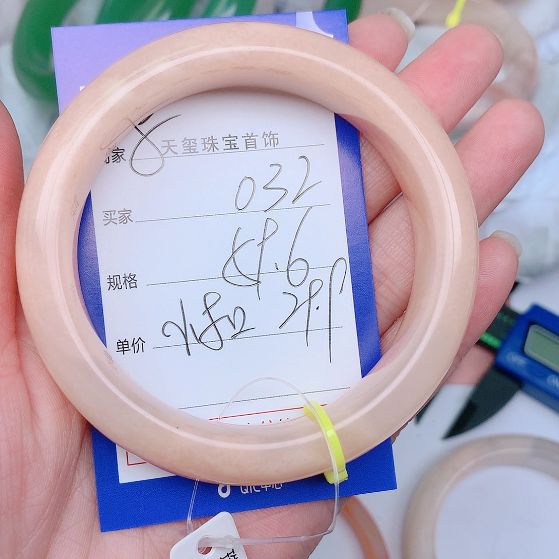 石英质玉手镯未镶嵌032