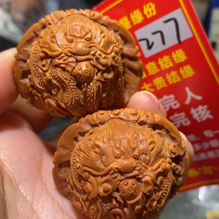 文玩核桃把件核桃核桃