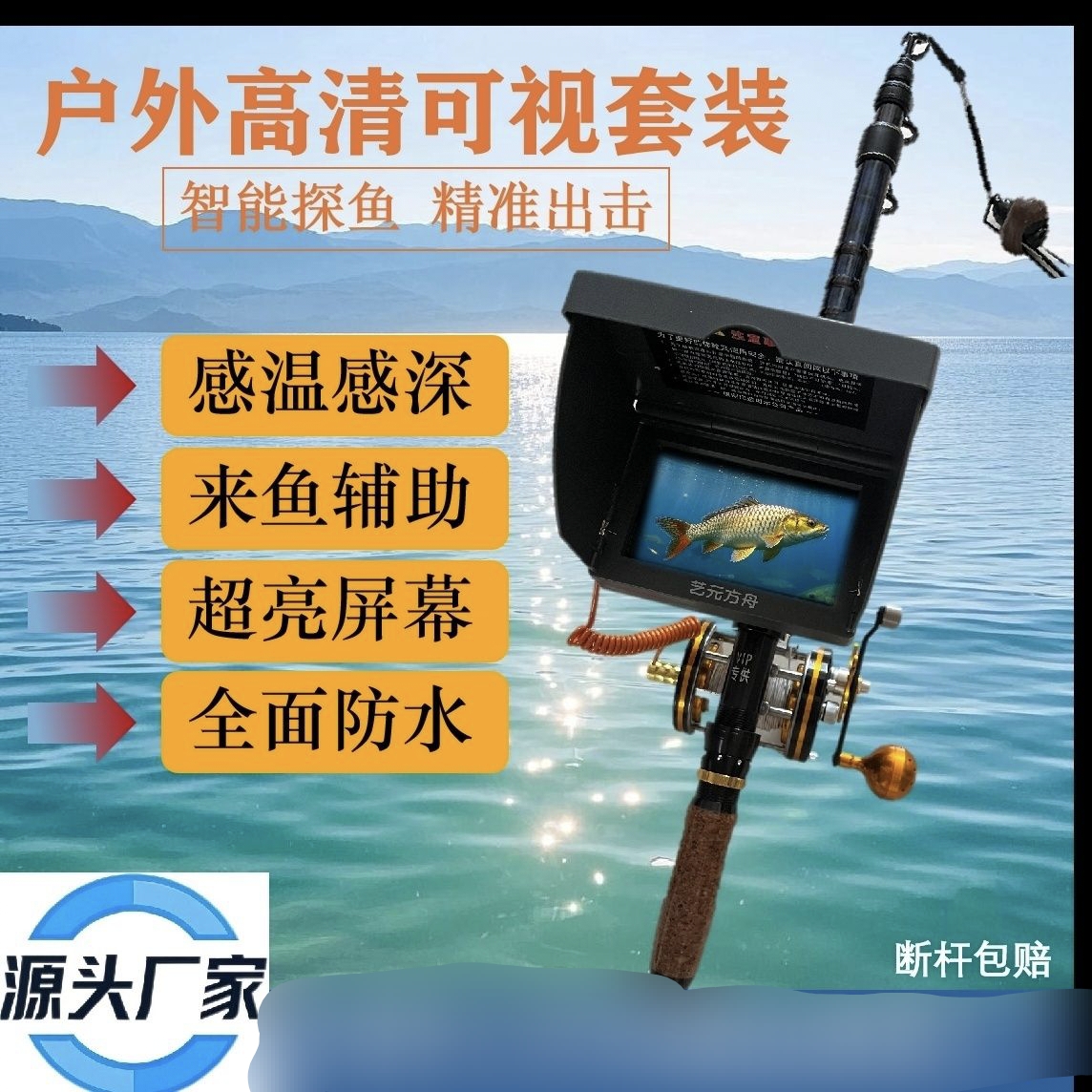 优丹母U系列4089k芯片高清可视套装