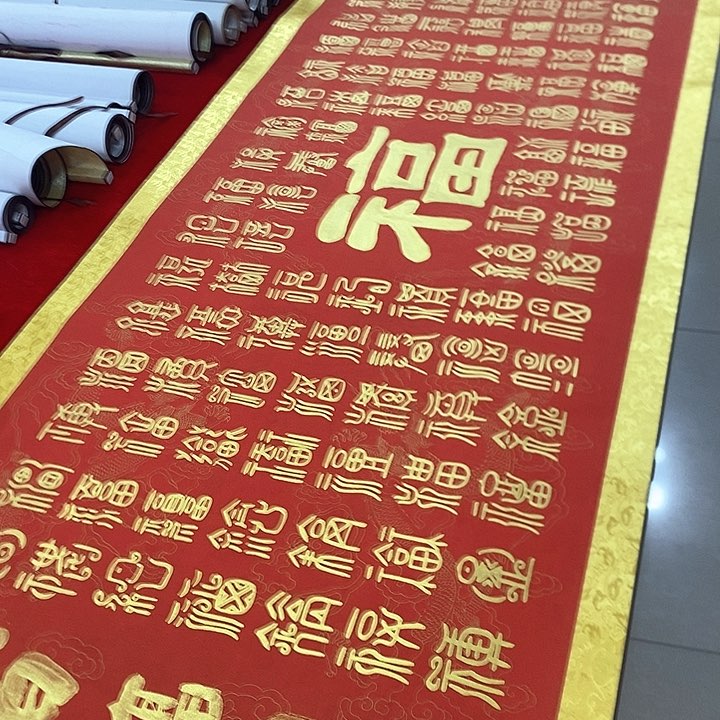 书法手写手绘作品