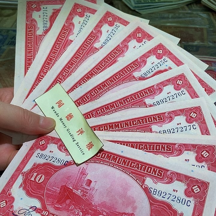 退市老纸币品相如图看好再买