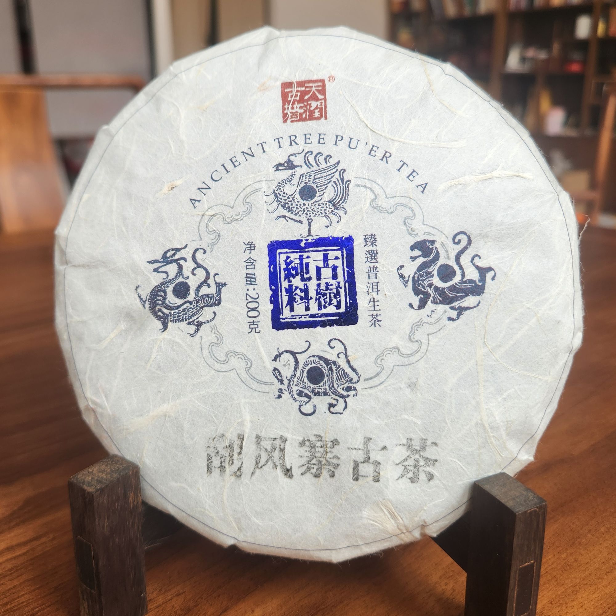 2019年 刮风寨冷水河古树 紧压茶 200g