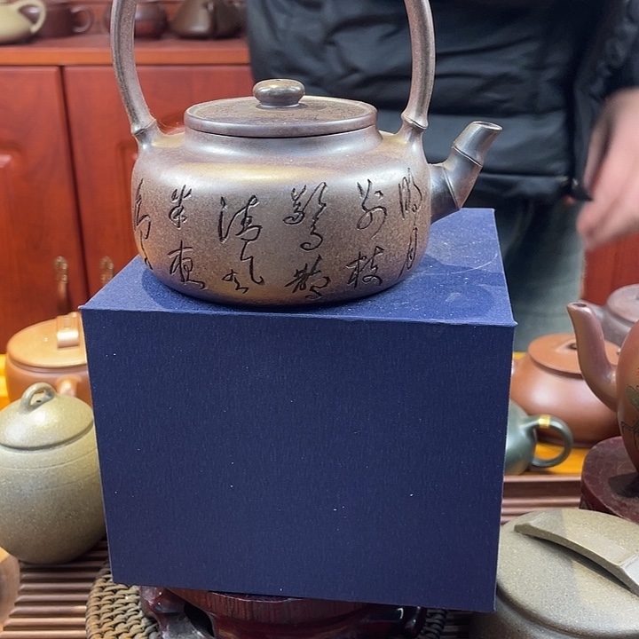 紫砂茶壶正品一件