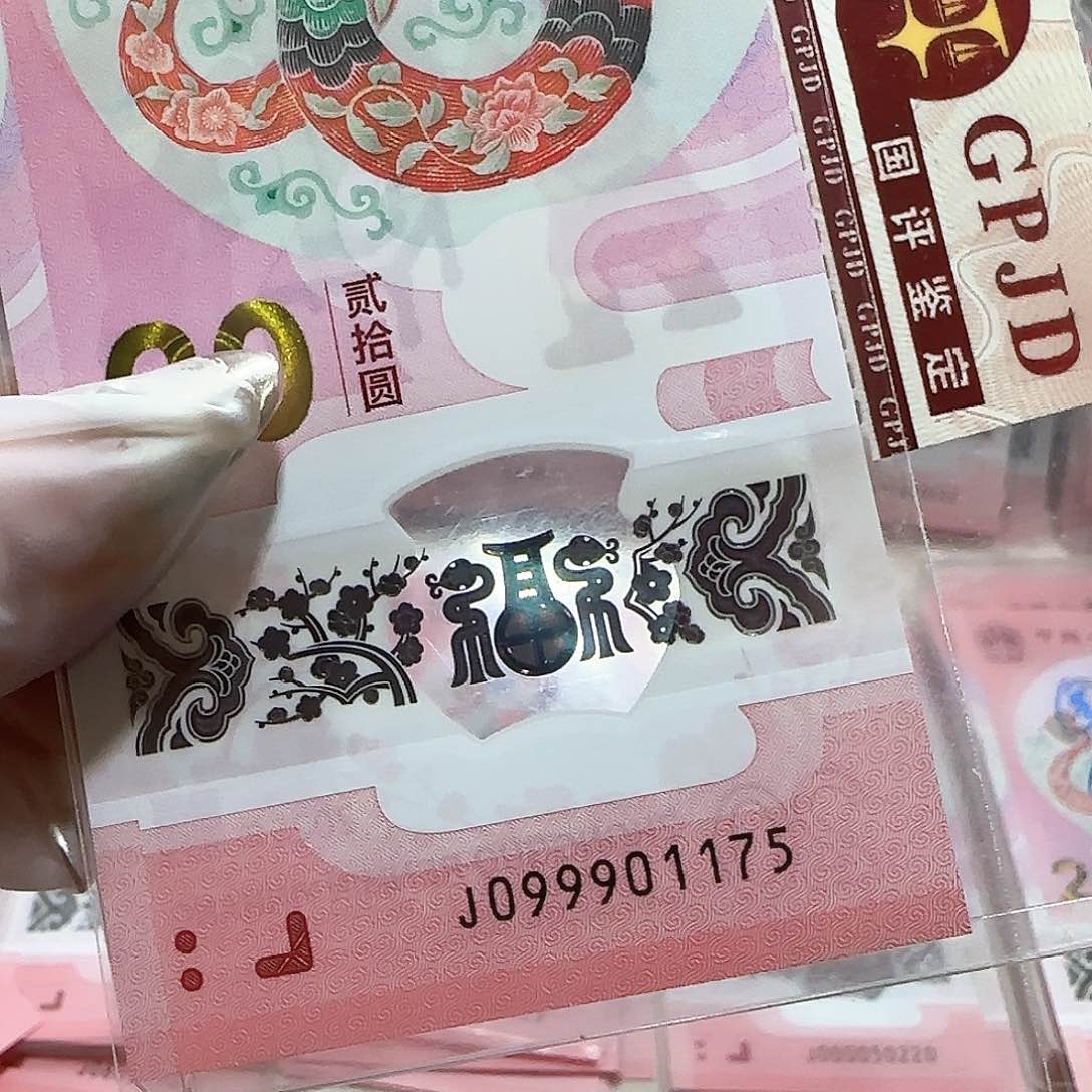 纸099901175。。。。。关门