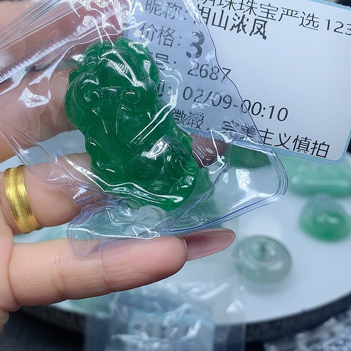 翡翠吊坠(赠链)未镶嵌相**凤