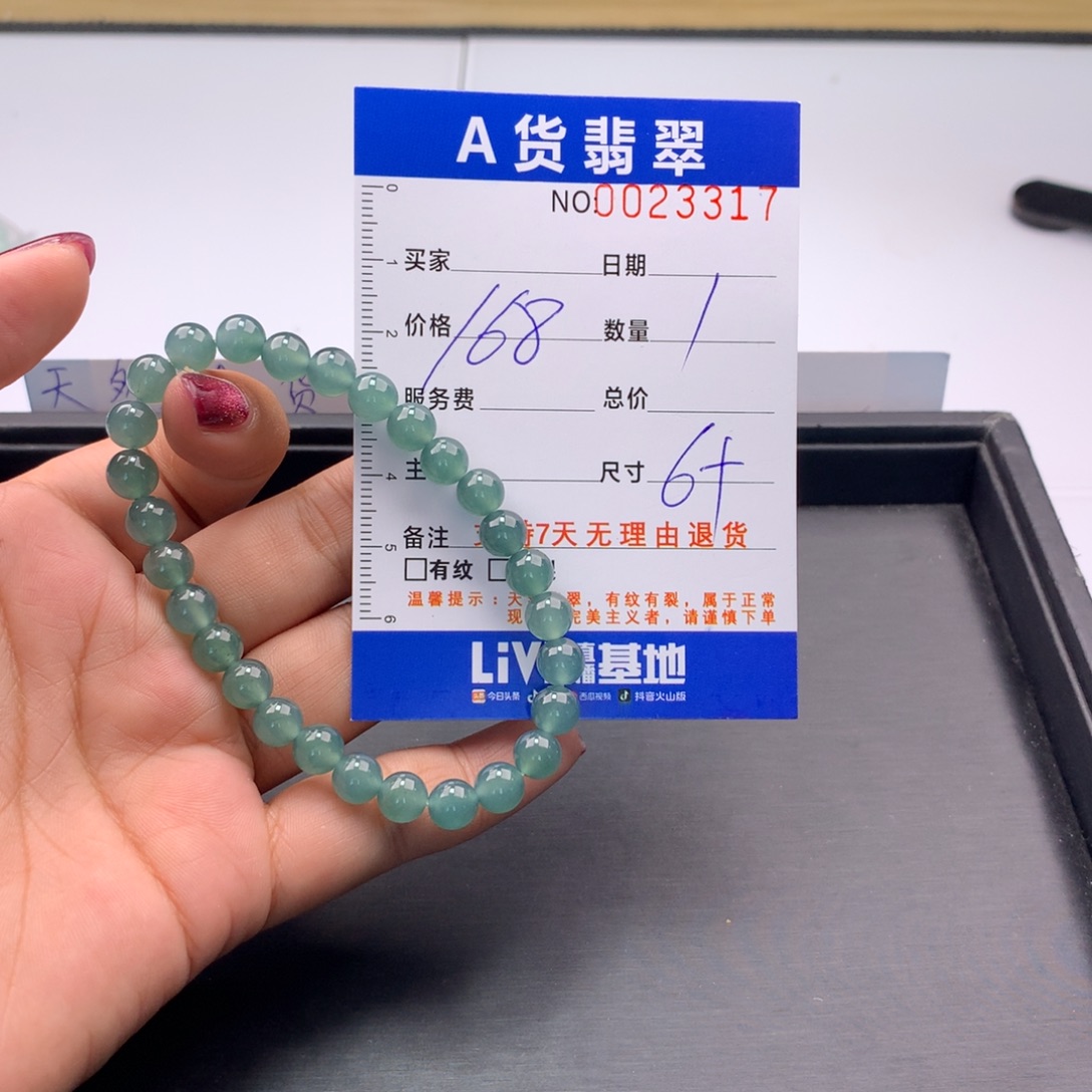 翡翠未镶嵌手链多样性