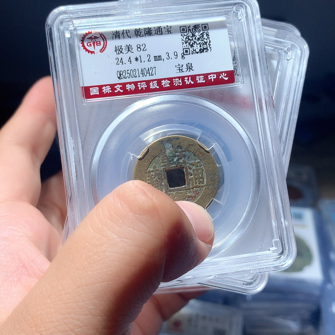 金属QY。10个一组一组一组