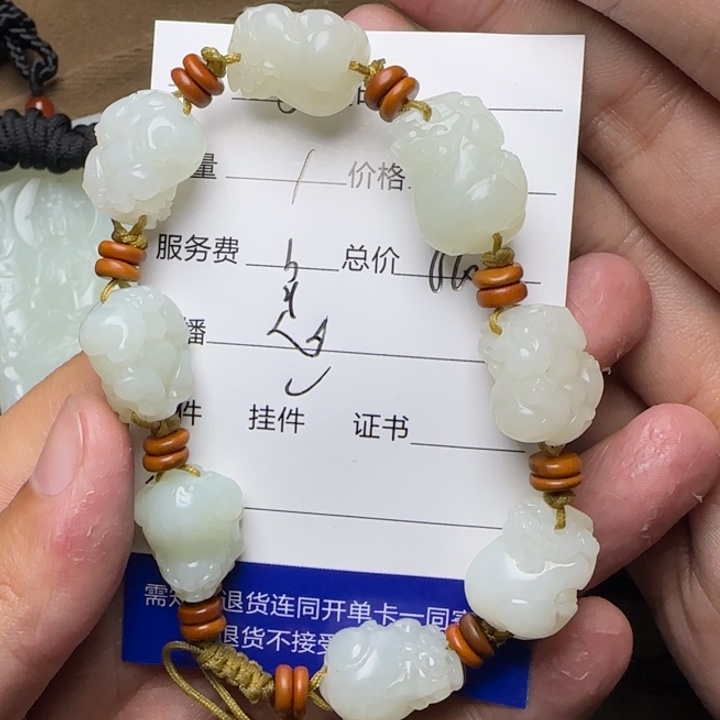 骑***海和田玉未镶嵌挂件