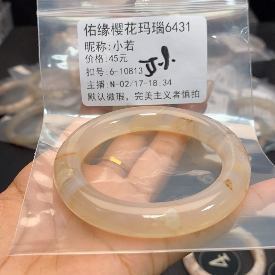 玛瑙/玉髓手镯合金小*
