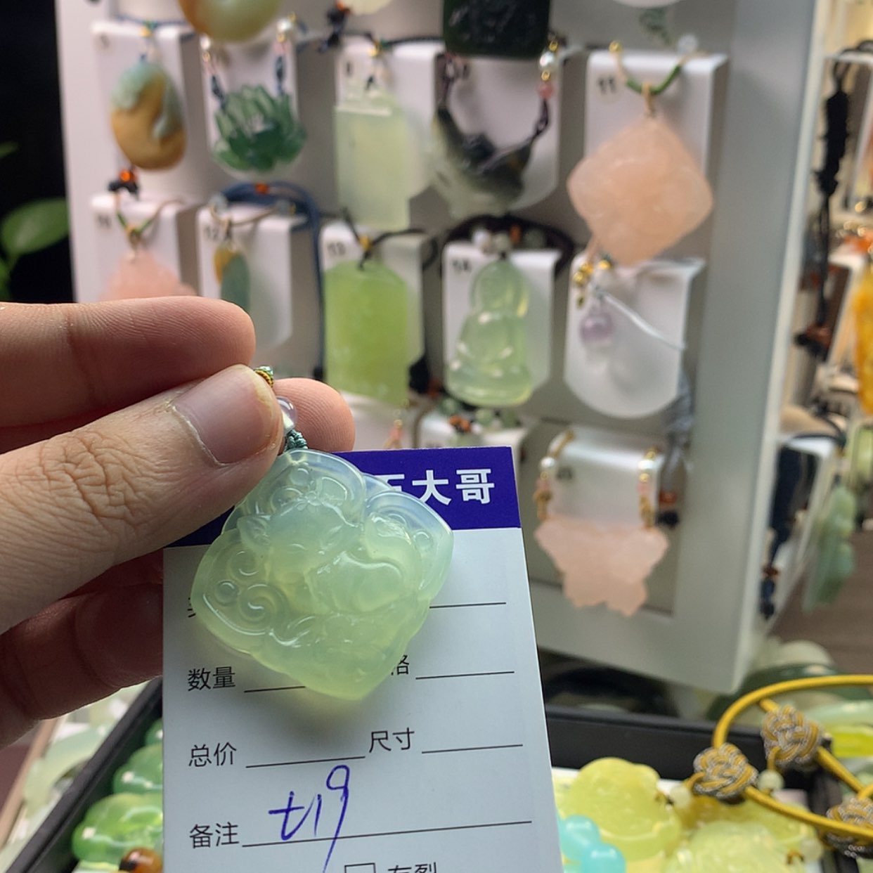 【闪购商品】蛇纹石玉颈饰未镶嵌