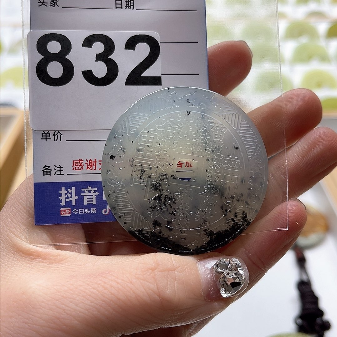 透闪石-蛇纹石玉颈饰未镶嵌浪***头