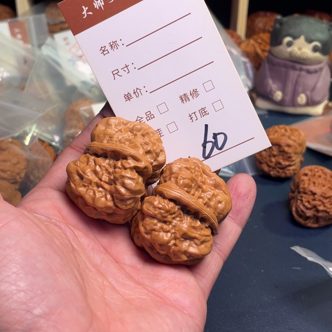把件文玩核桃文玩核桃60