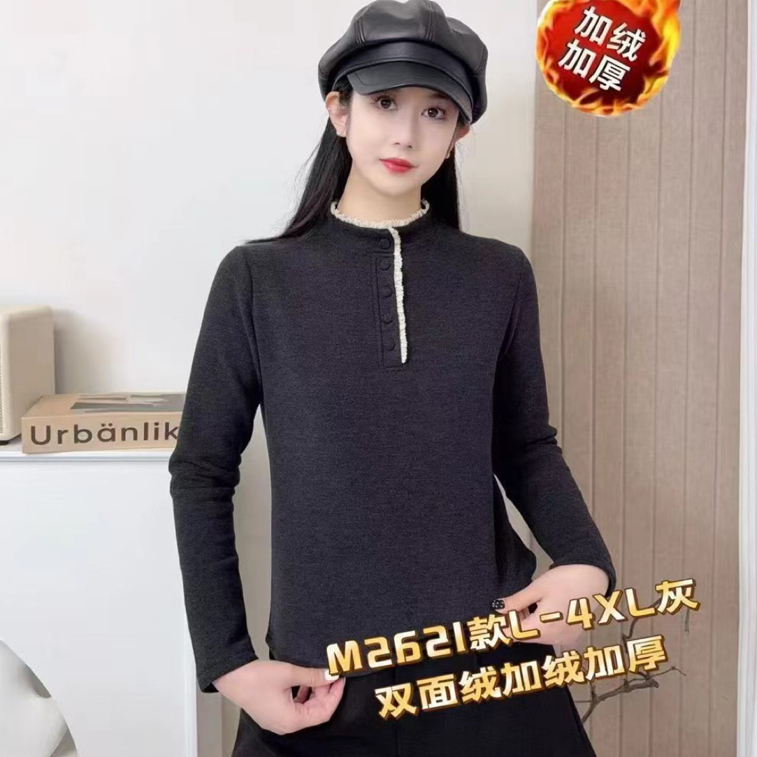 加绒加厚双面德绒花边韩系立领打底衫女2025冬季新款加绒显瘦百搭