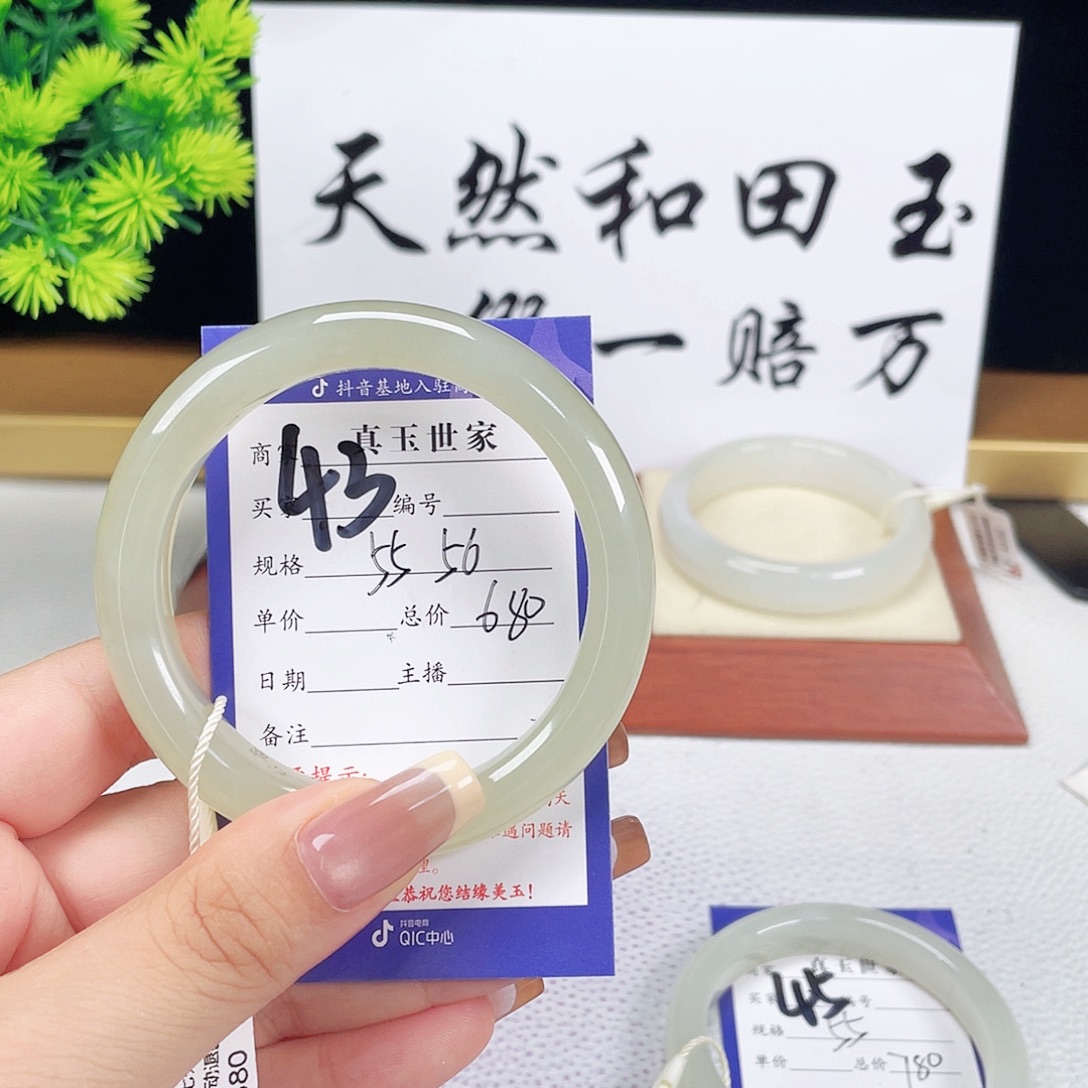 未镶嵌手镯和田玉