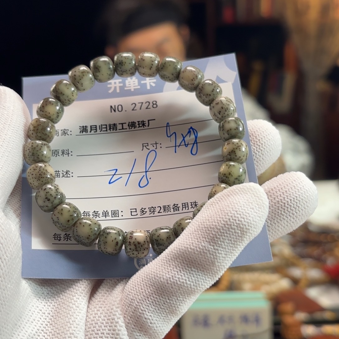 星月菩提手串源头工厂