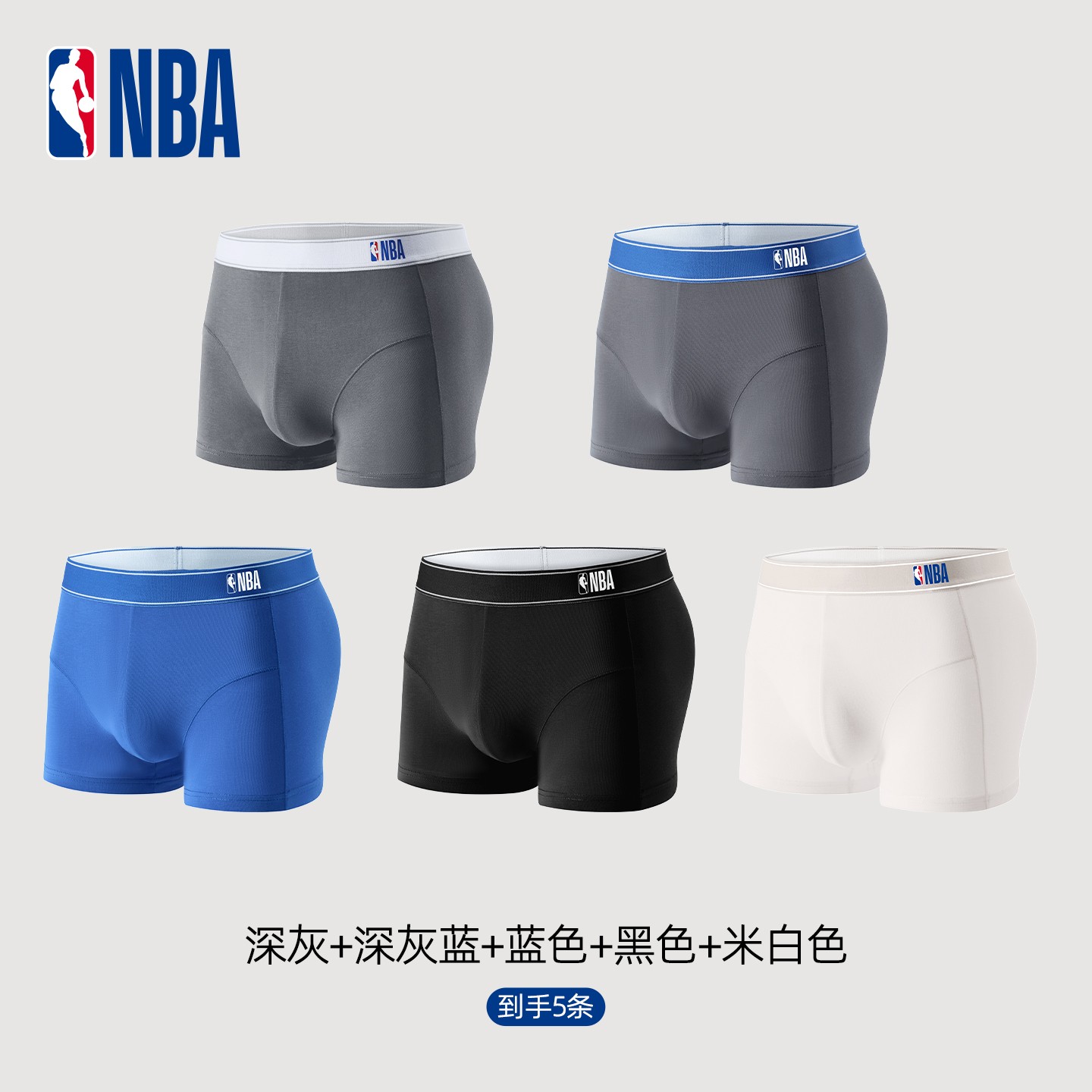NBA正品内裤男湖人勇士火箭凯尔特人内裤10抑菌无痕平角短裤2026