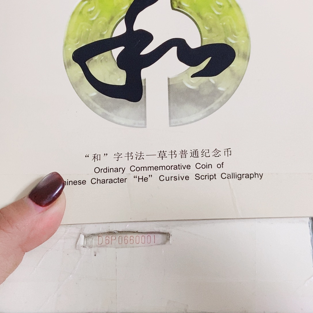 纸D6P0660001数二圆圆.1