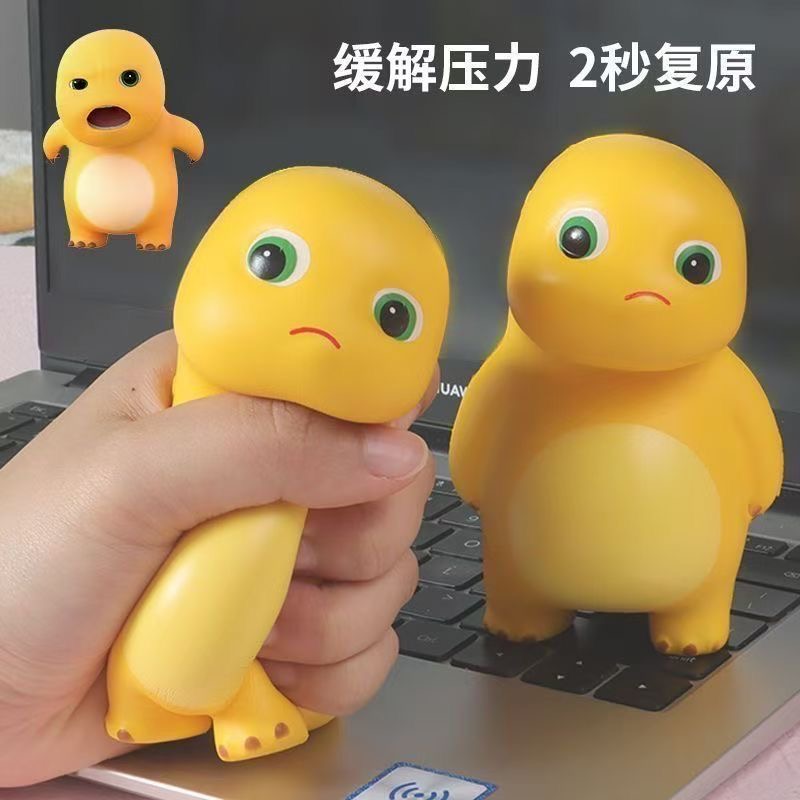 FJB【老司机最爱】网红捏捏乐玩具仿真发泄恶搞小玩具整蛊玩具