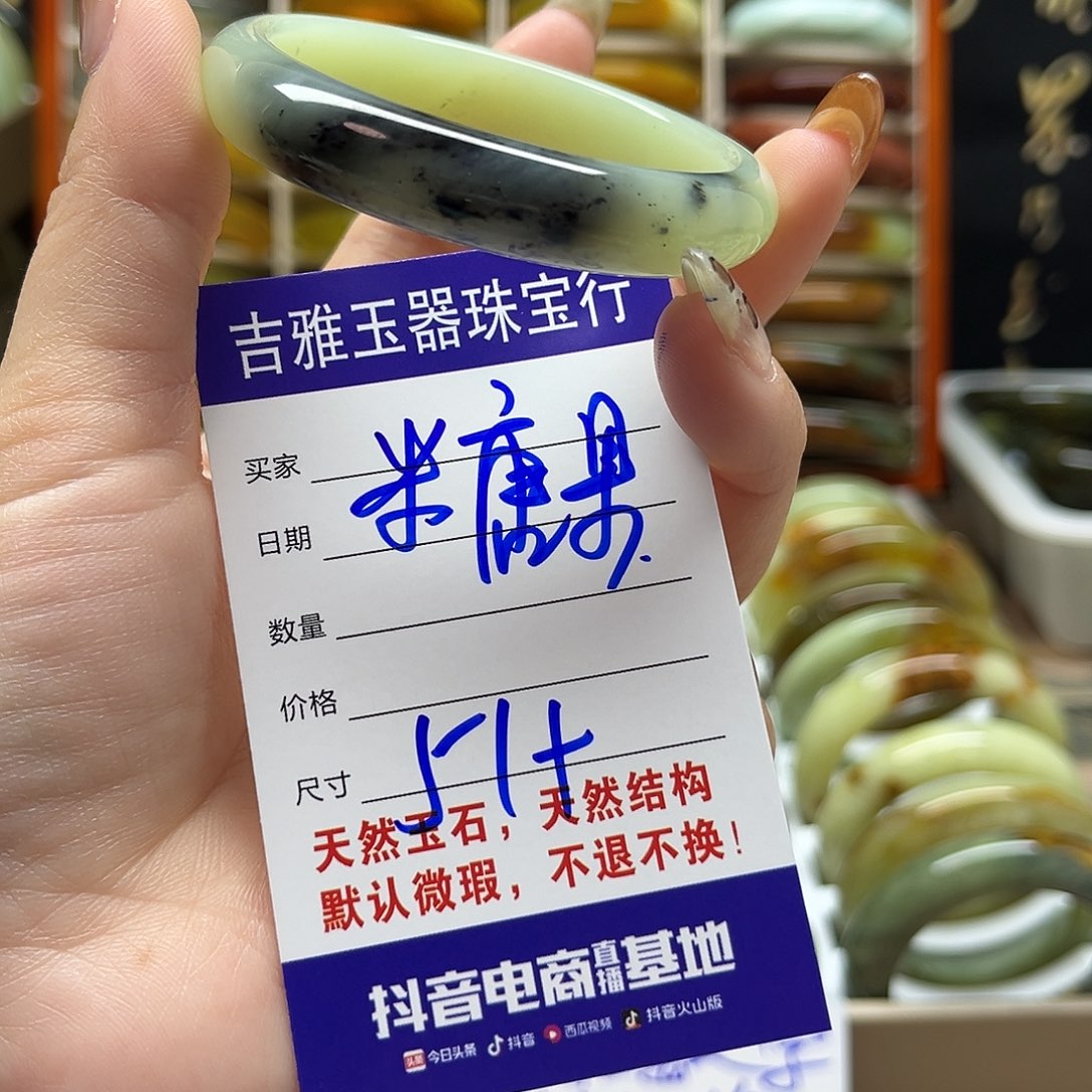 糖****岫玉未镶嵌手镯默认微瑕不退换