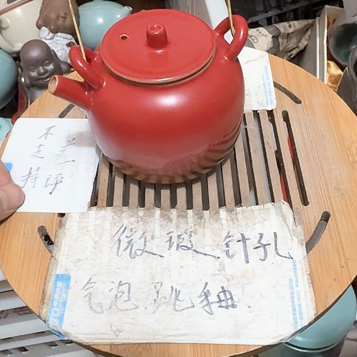 紫砂瑕疵品介意勿扰