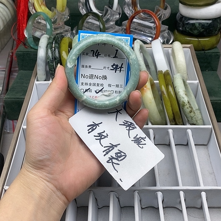 蛇纹石玉未镶嵌手镯