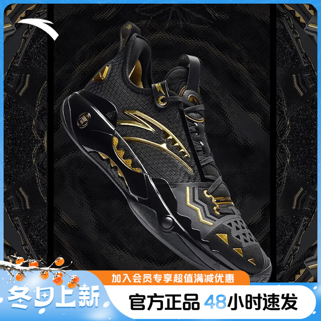 欧文同款安踏狂潮5PRO男子篮球鞋2025年氮科技男鞋运动耐磨鞋子