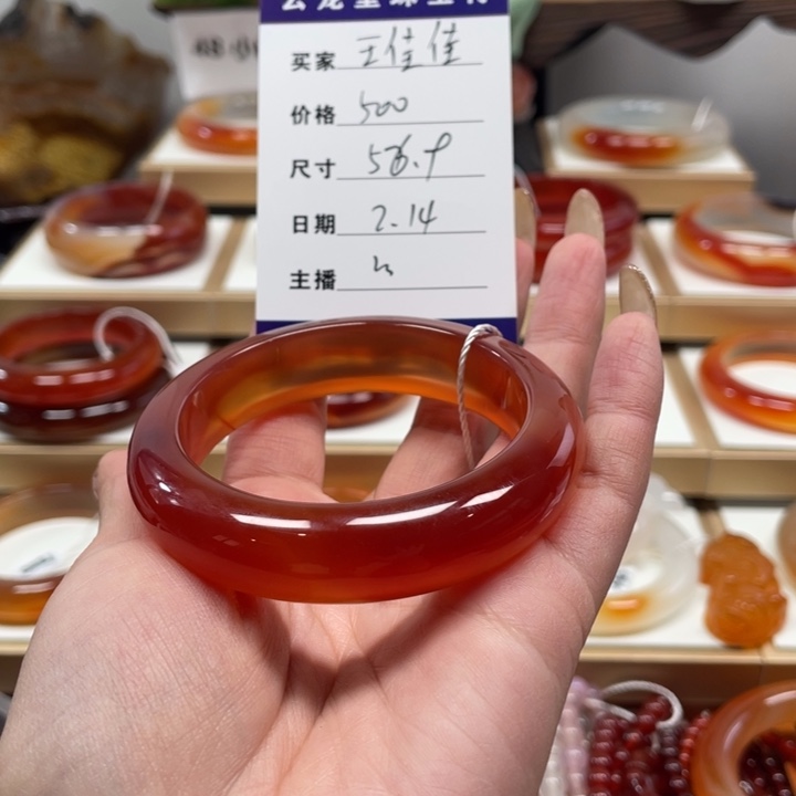 玛瑙/玉髓手镯未镶嵌