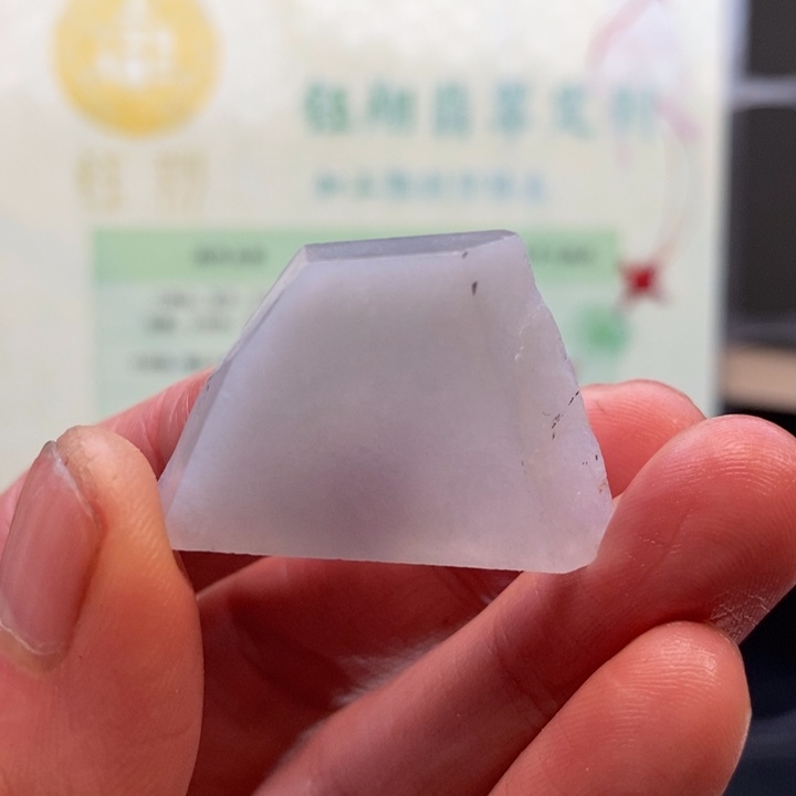 翡翠未镶嵌颈饰缅甸翡翠A货边角