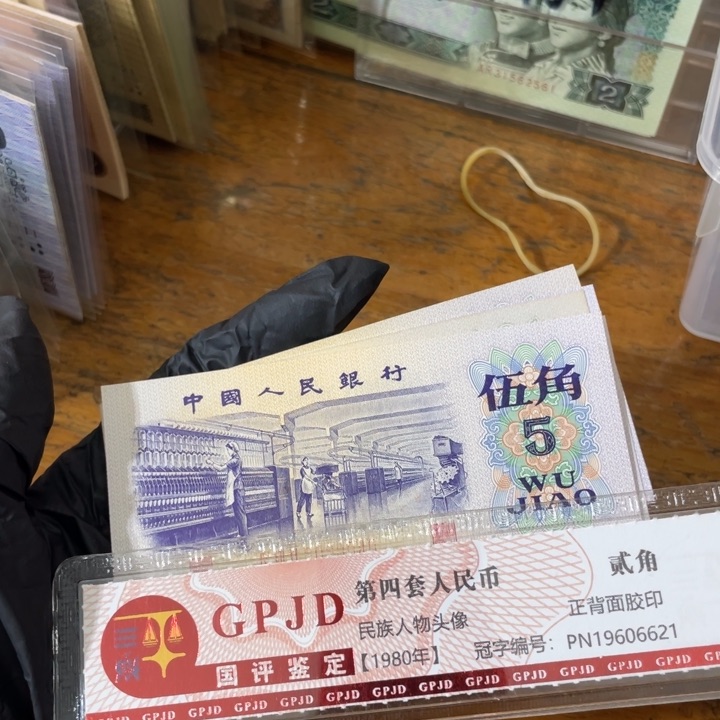 一张，纺织 真币号码随机 新的